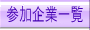 Qƈꗗ